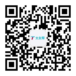 太友帮官方公众号_【非宜宾】四川SEO、网站优化、推广和运营公司